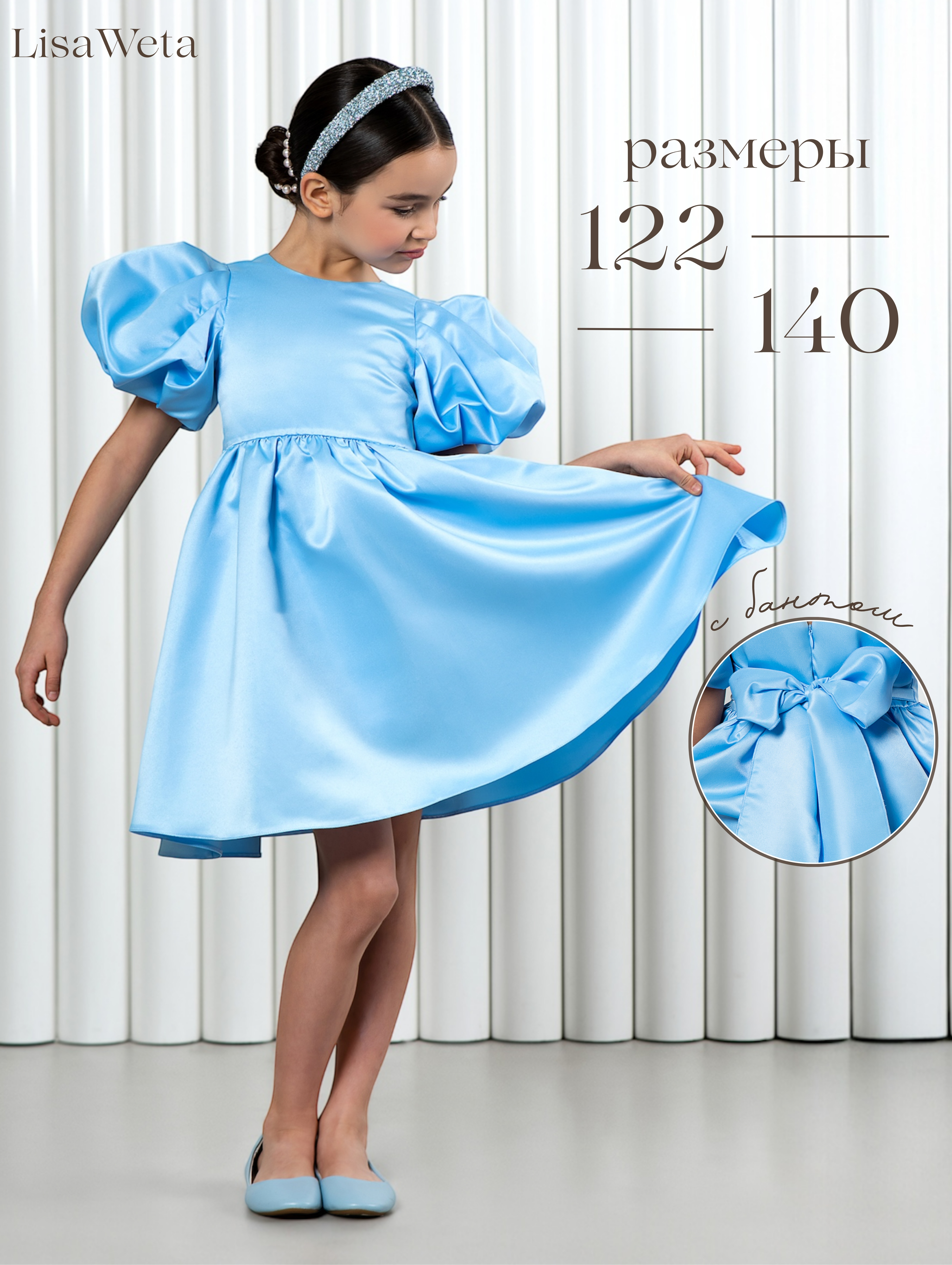 Платье LisaWeta D-143 голубой - фото 3
