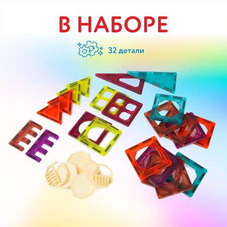 Конструктор Attivio Дом магнитный