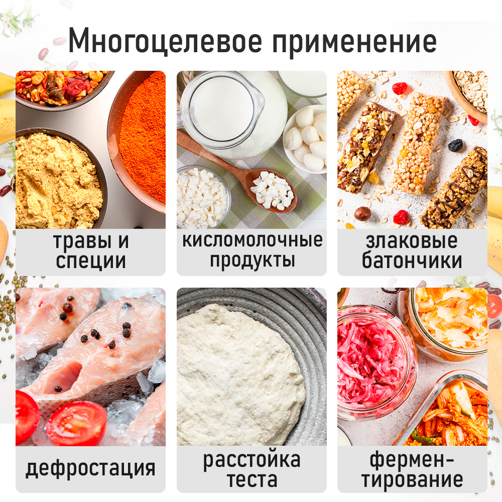 Дегидратор MARTA MT-FD1960A - фото 6