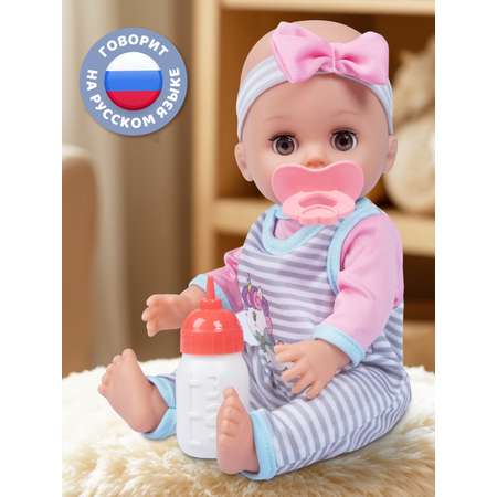 Кукла пупс AMORE BELLO розовый-серый