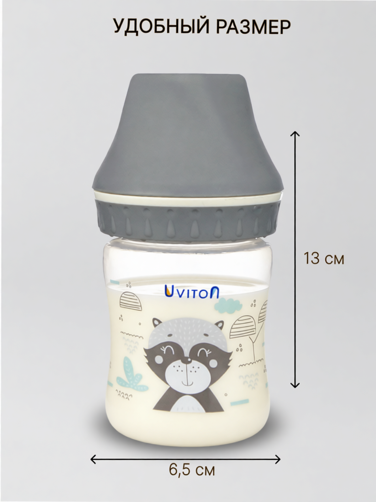 Бутылочка Uviton Anti-Colic 125 мл 1 шт. в ассортименте - фото 3