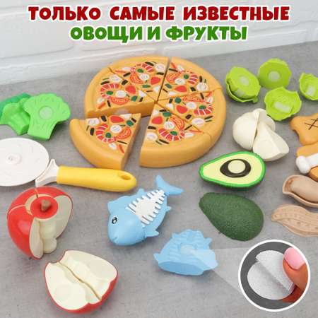 Игрушка TIPTOPOLIS продукты 10 предм.