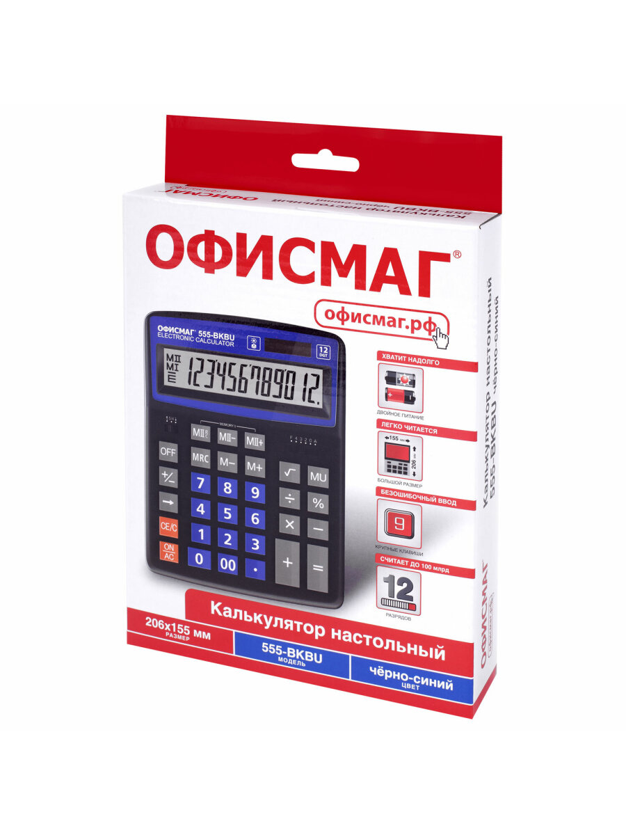 Калькулятор ОФИСМАГ бухгалтерский - фото 2