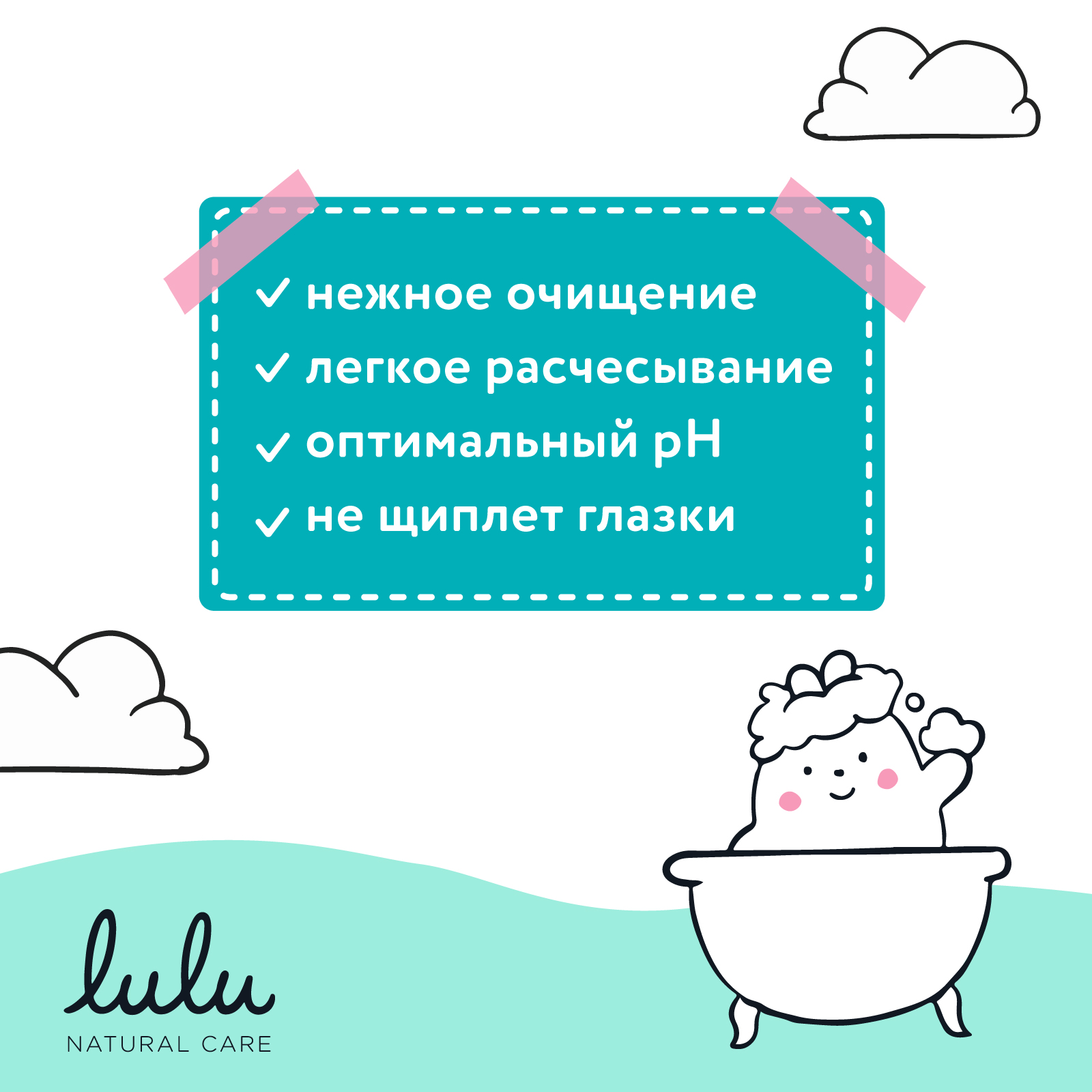 Гель LULU 300 мл - фото 7