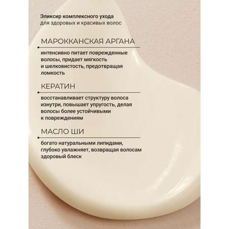 Маска Zeitun 200 мл