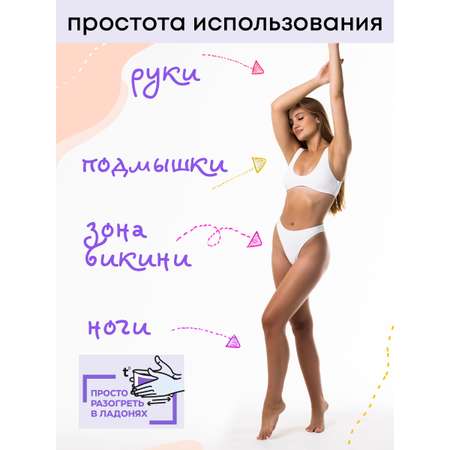 Восковые полоски Батист для депиляции рук, ноги зоны бикини с маслом жожоба и оливы