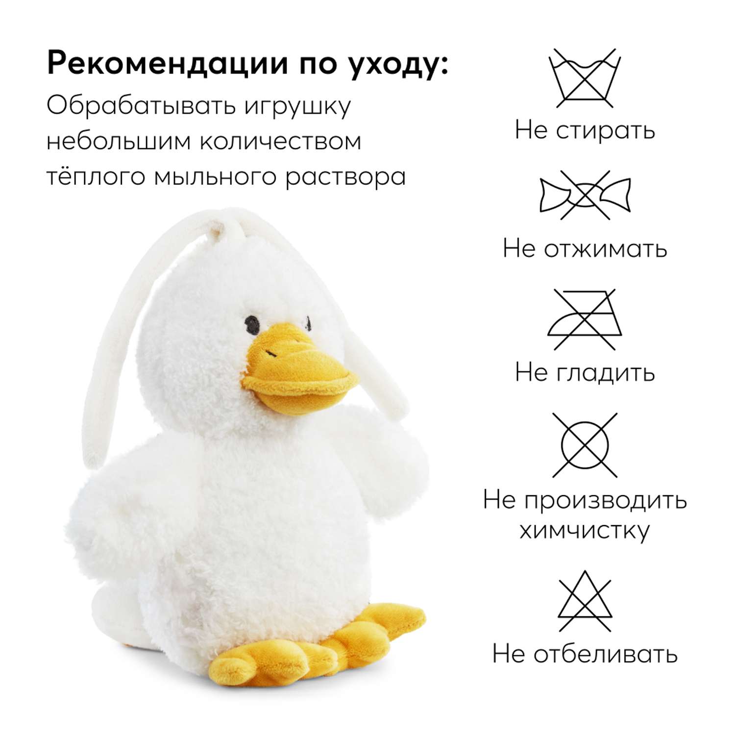Подвеска Happy Baby Утя - фото 6