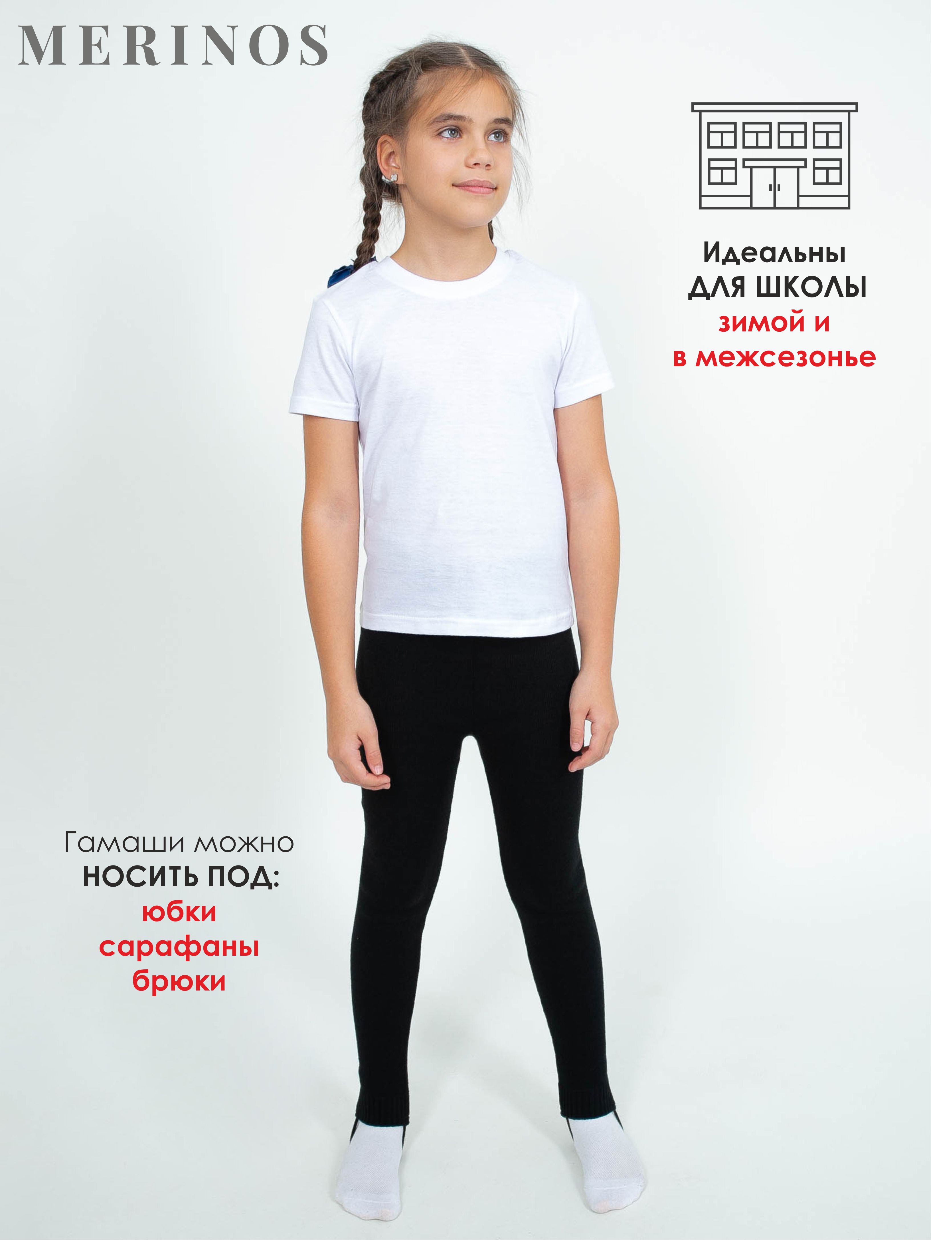 Рейтузы MY BUY MBГ22 - фото 3