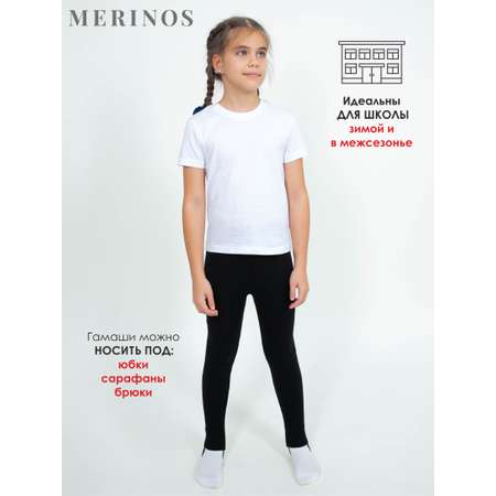 Рейтузы MY BUY