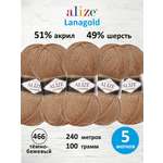 Пряжа полушерстяная Alize 100г 240м 5шт