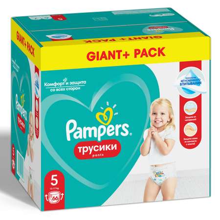 Трусики Pampers Pants 5 (12-17 кг) 66 шт.