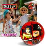 Детский мяч Justice League 23 см