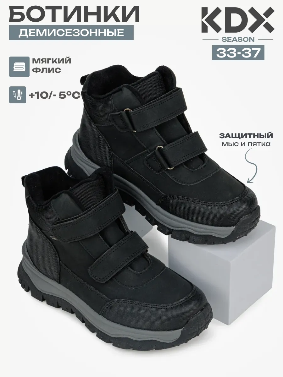 Ботинки KDX MUFW-07 khaki - фото 2