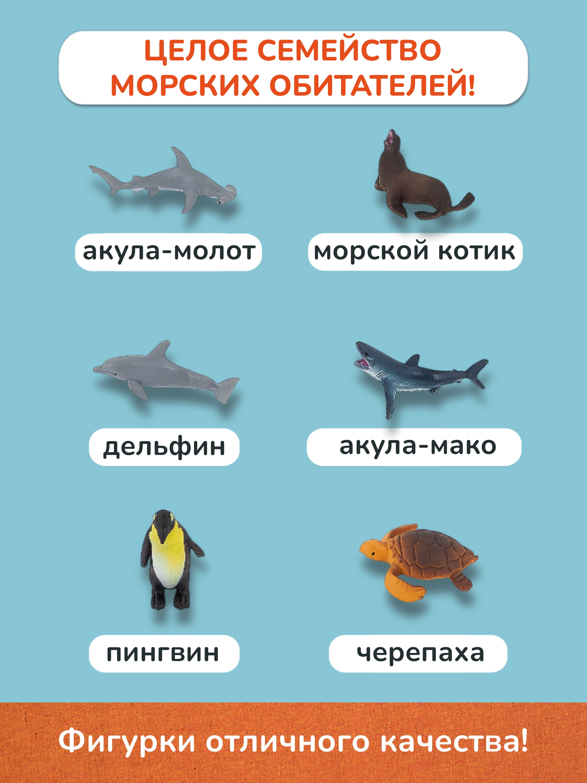 Игровой набор KONIK в тубе - морские обитатели - фото 2