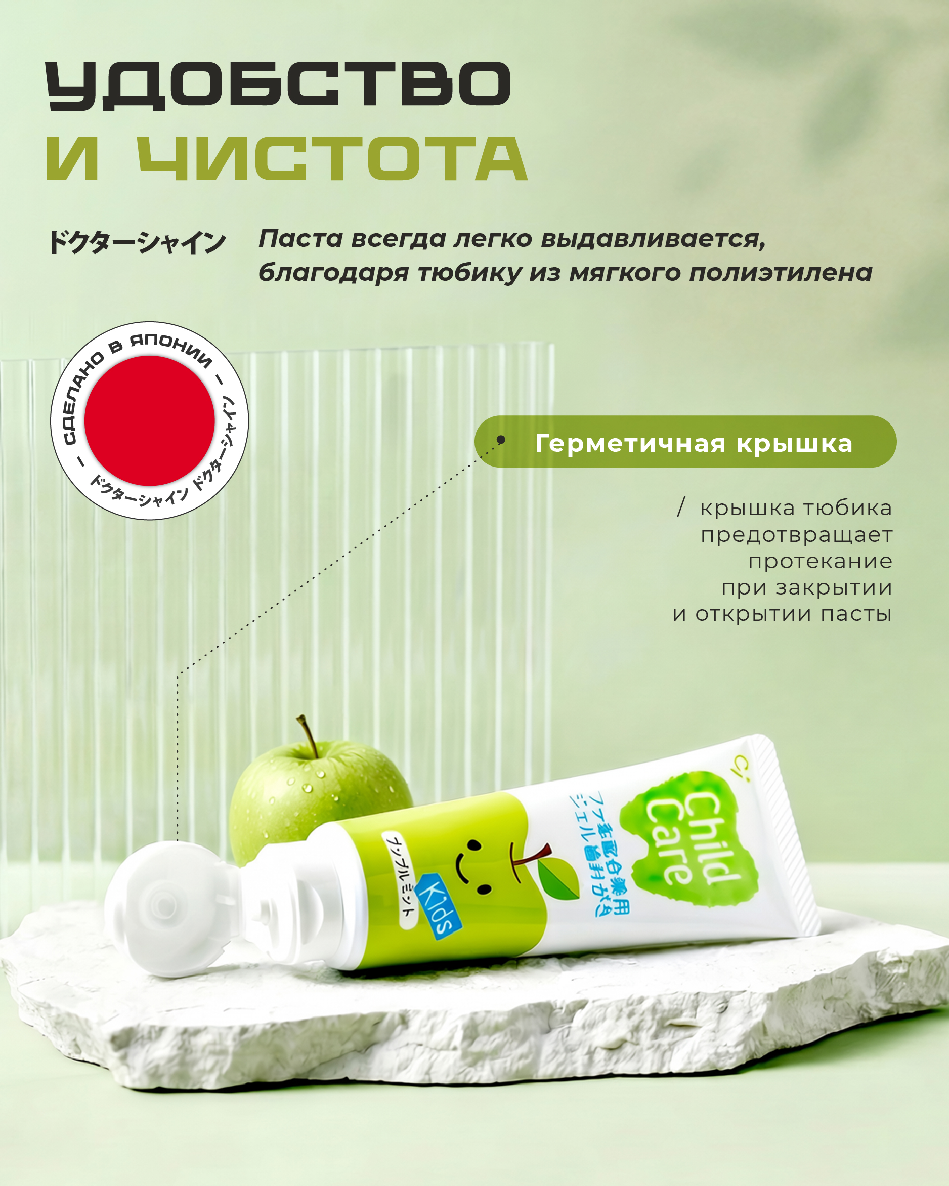 Зубная паста Доктор Сияй Ci Medical с фтором Яблоко-Мята 94 г - фото 3