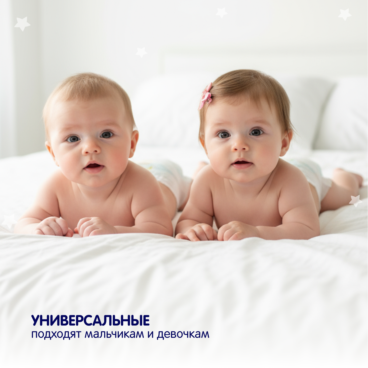 Подгузники YokoSun для новорожденных NB (2-5 кг) 34 шт. - фото 8