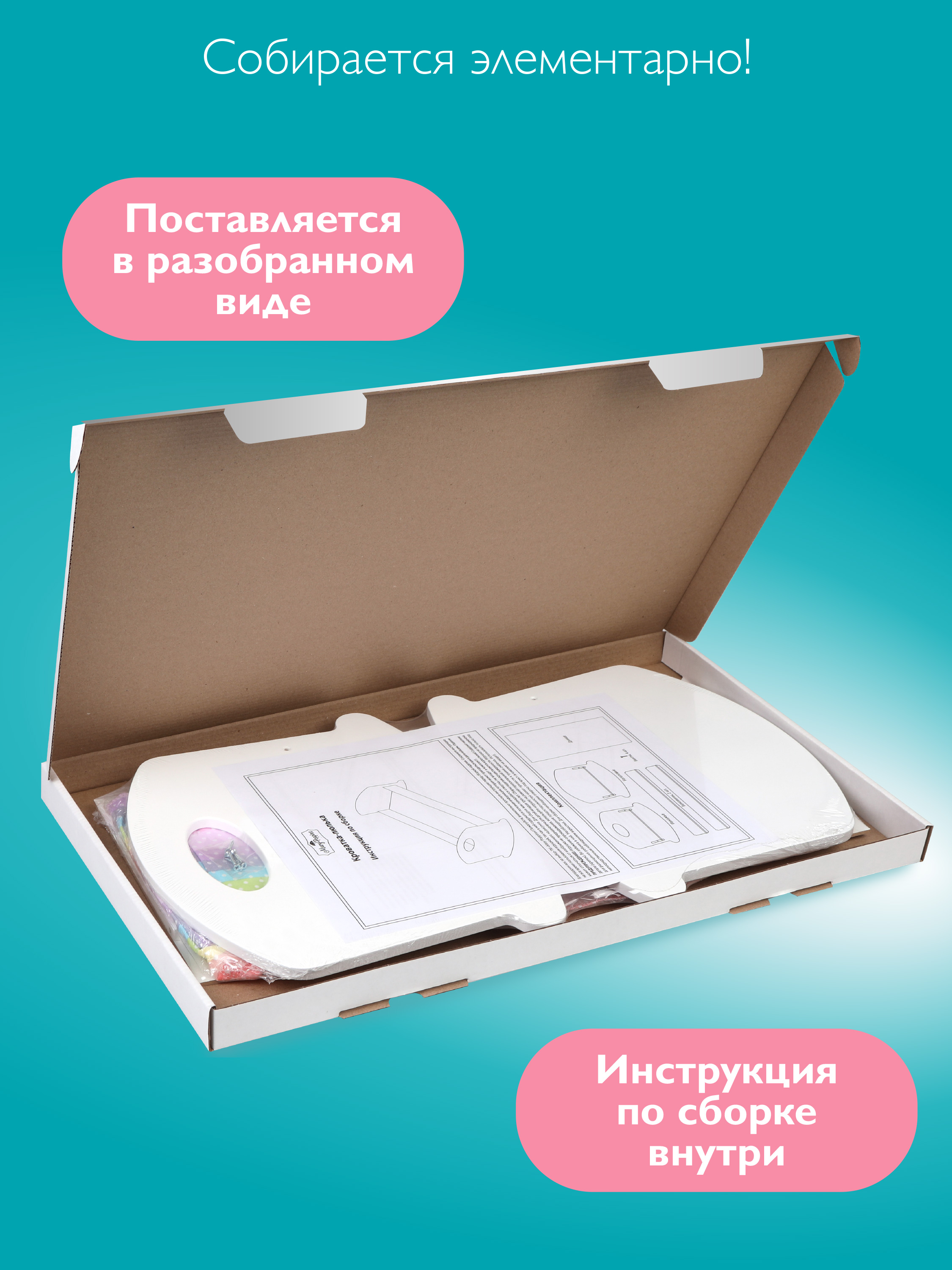 Аксессуар для кукол Mary Poppins кровать 67406 - фото 5