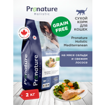 Корм для кошек сухой Pronature Holistic Mediterranean Grain Free беззерновой с лососем 2кг