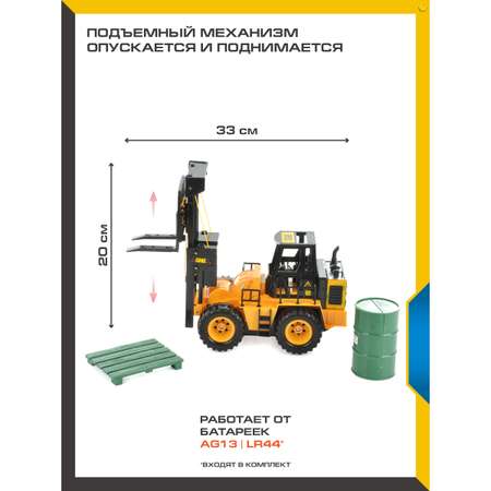 Погрузчик Veld Co 1:24
