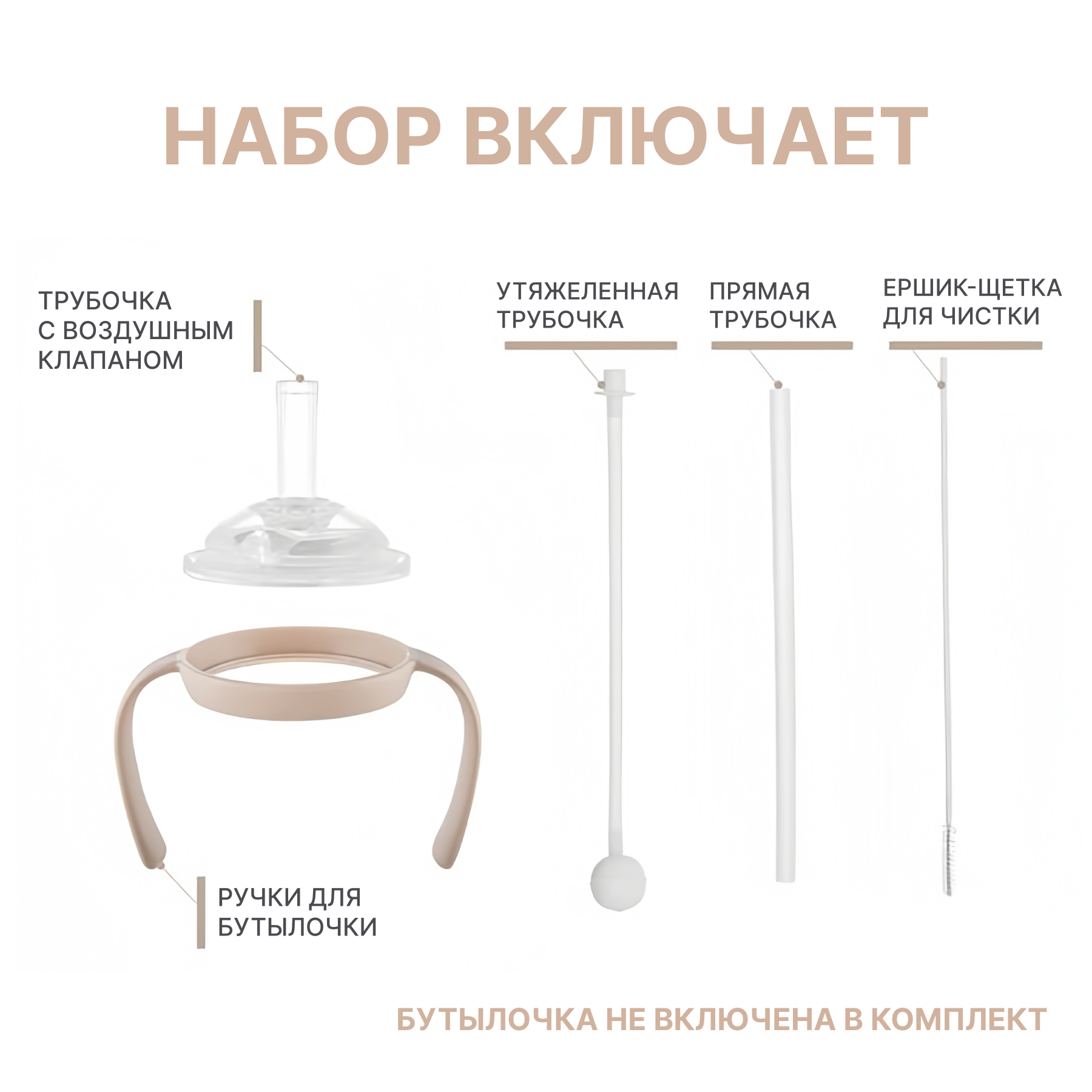 Трубочка MOYUUM New Classic - фото 5