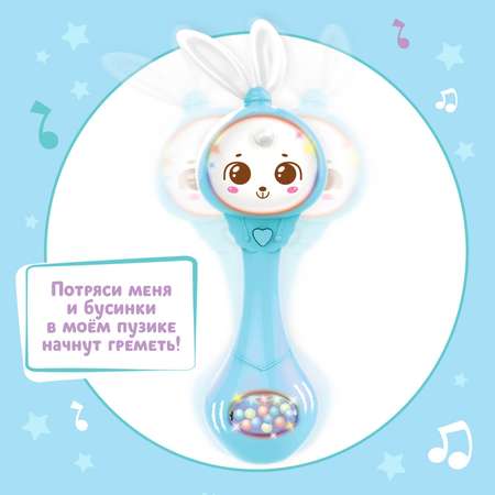 Игрушка Zabiaka погремушка