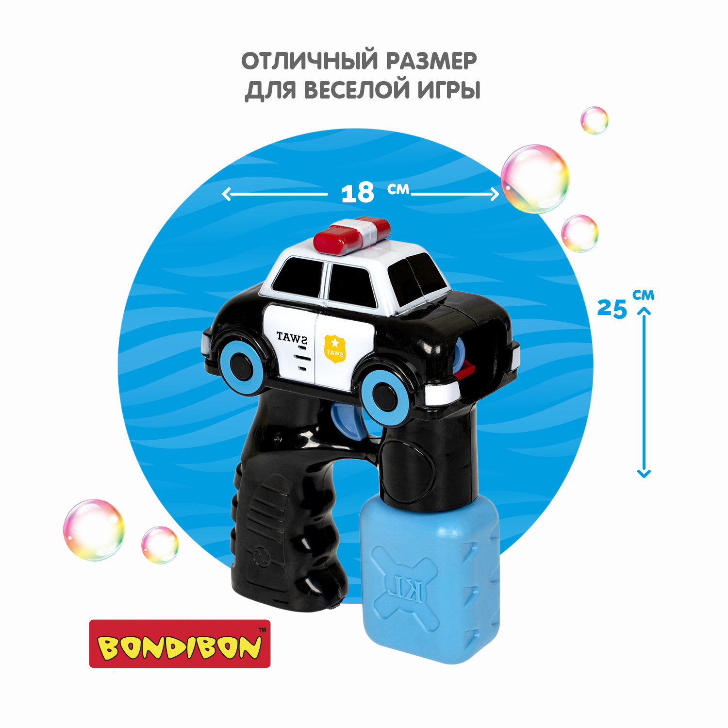Пистолет для выдувания Bondibon Наше Лето - фото 4