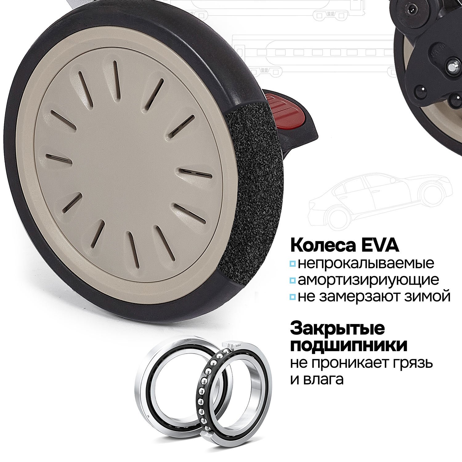 Коляска прогулочная Nuovita Giro Lux бежевый - фото 28