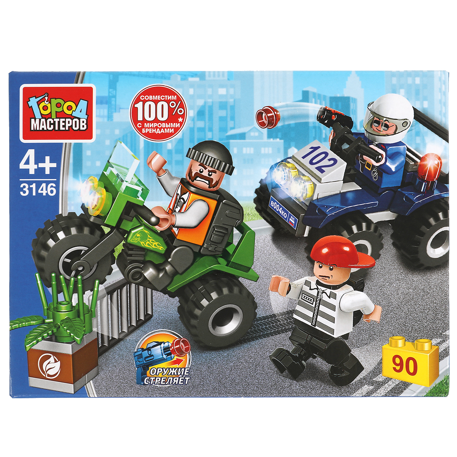 Конструктор Город мастеров Погоня за вором - фото 1