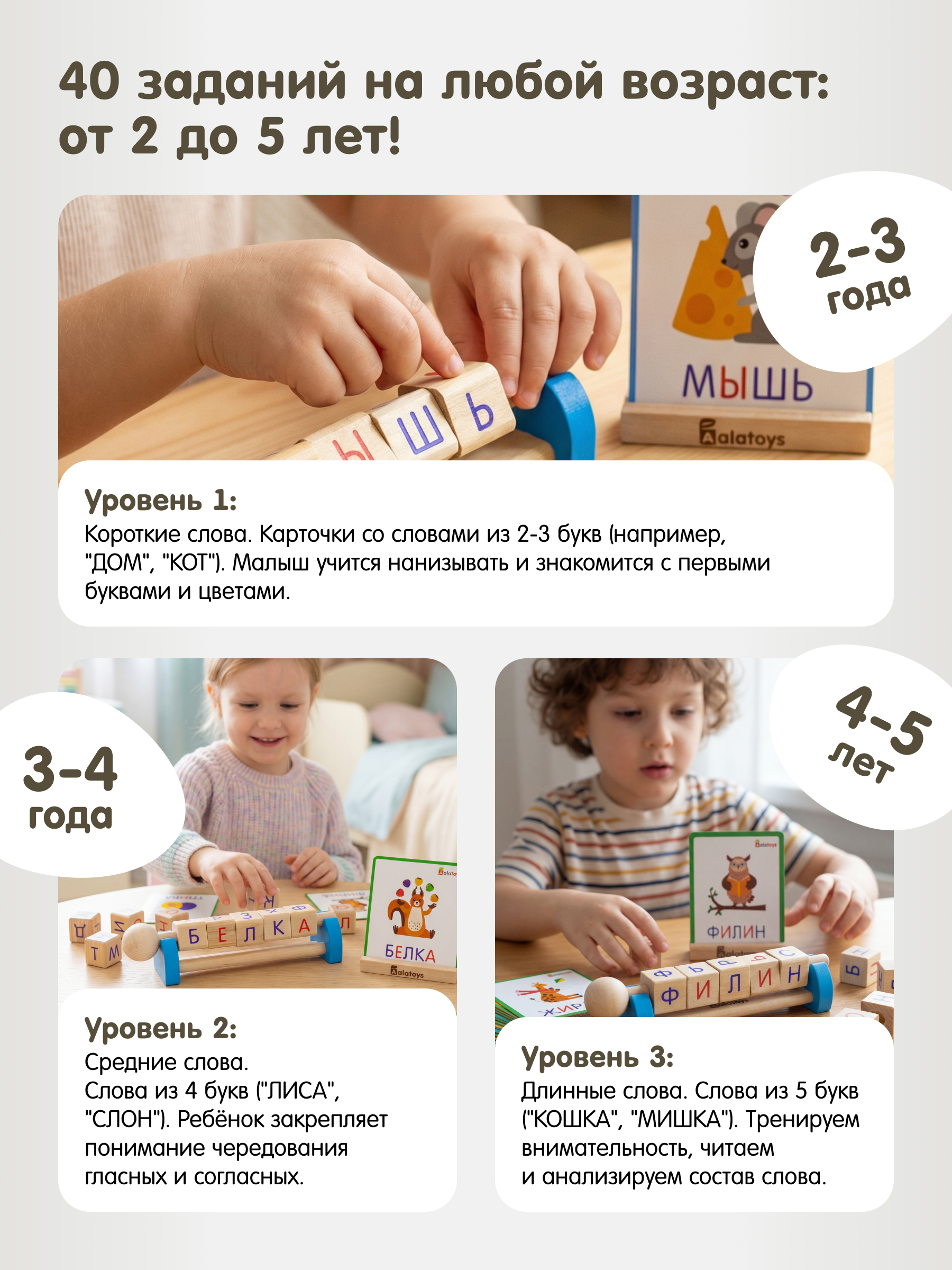 Настольная игра Alatoys Интерактивная азбука в ассортименте - фото 6