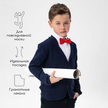 Жакет Amarobaby