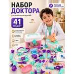 Игрушка TrendToys Доктор Набор доктора с пупсом 41 предм.