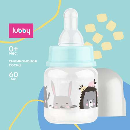Бутылочка Lubby 60 мл