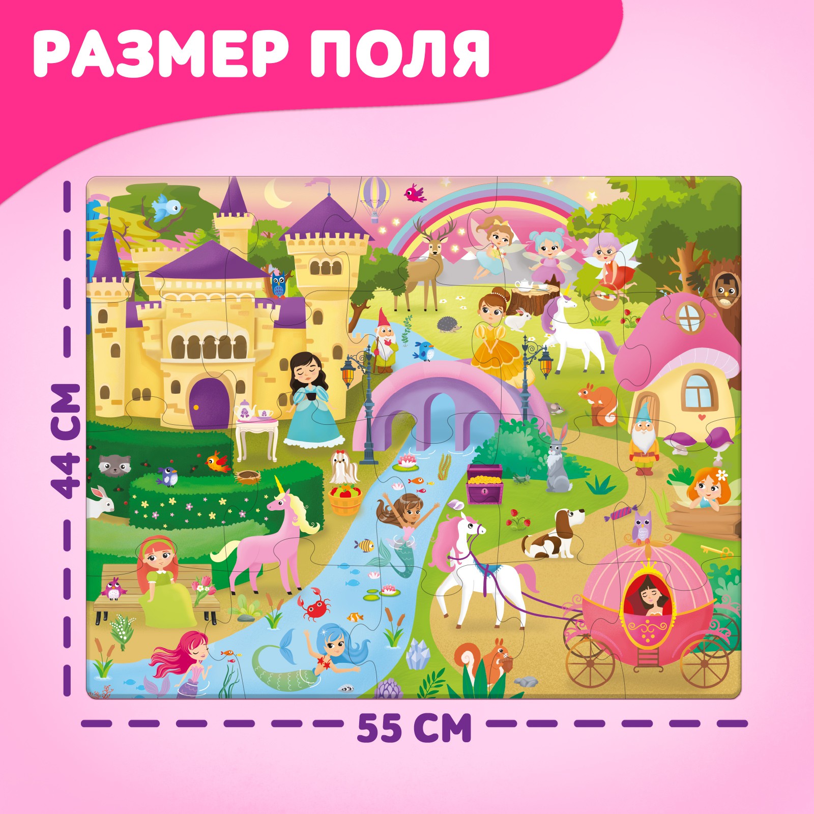 Пазл Puzzle Time напольный - фото 2