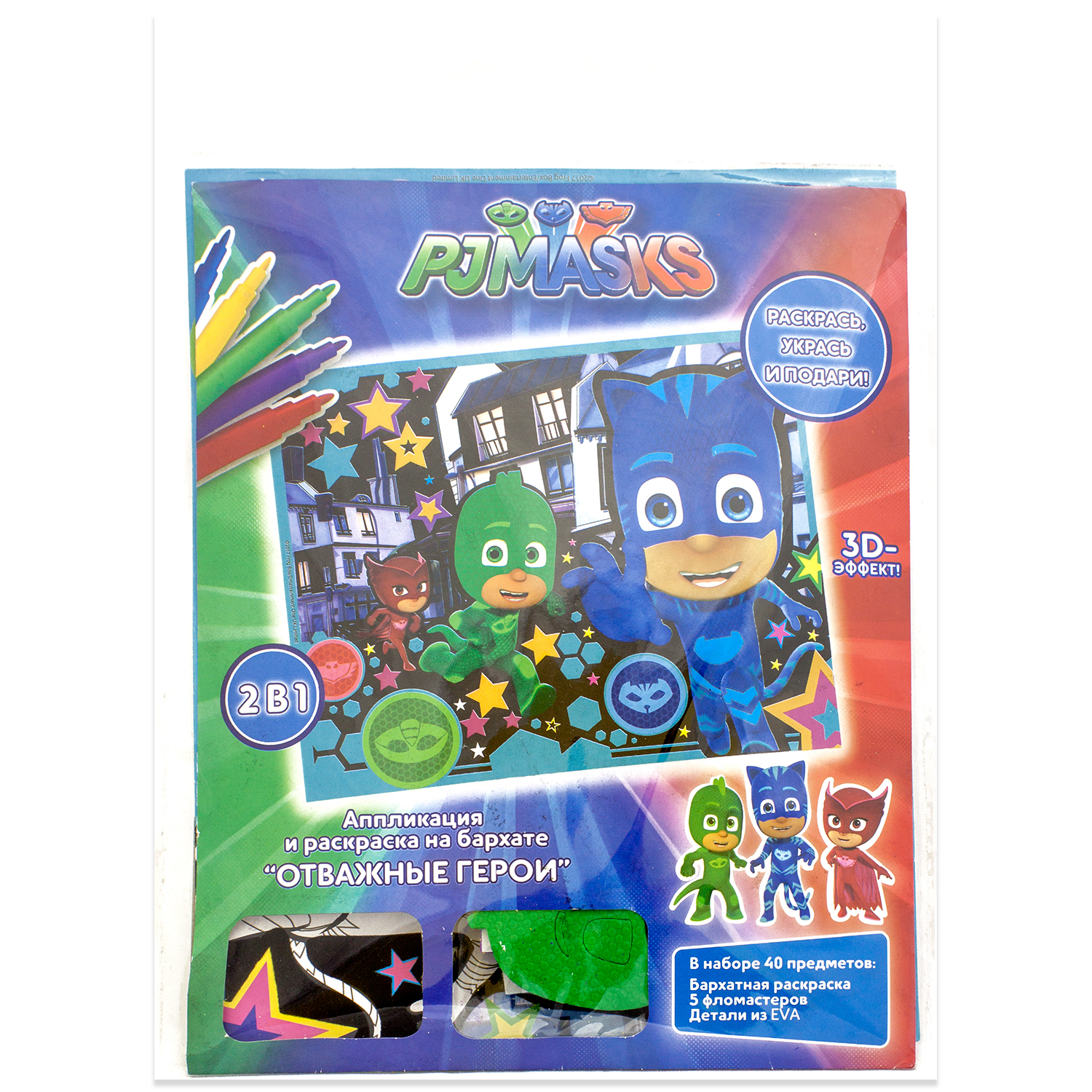 Аппликация PJ masks - фото 1