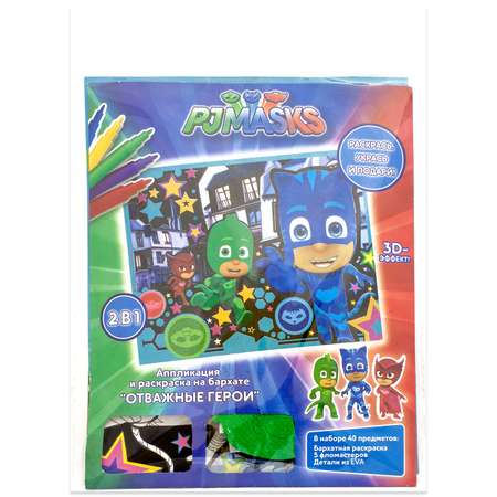 Аппликация PJ masks