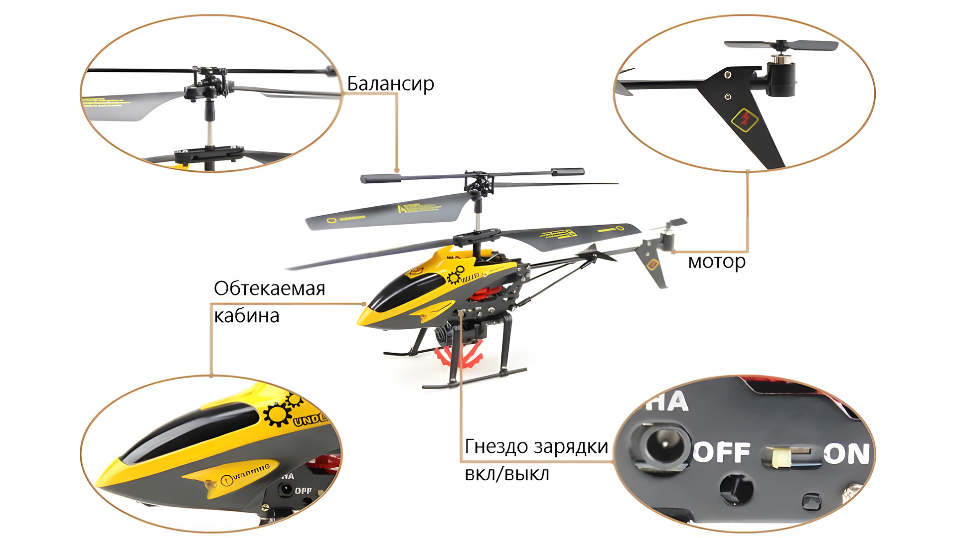 Вертолет РУ WL TOYS - фото 6