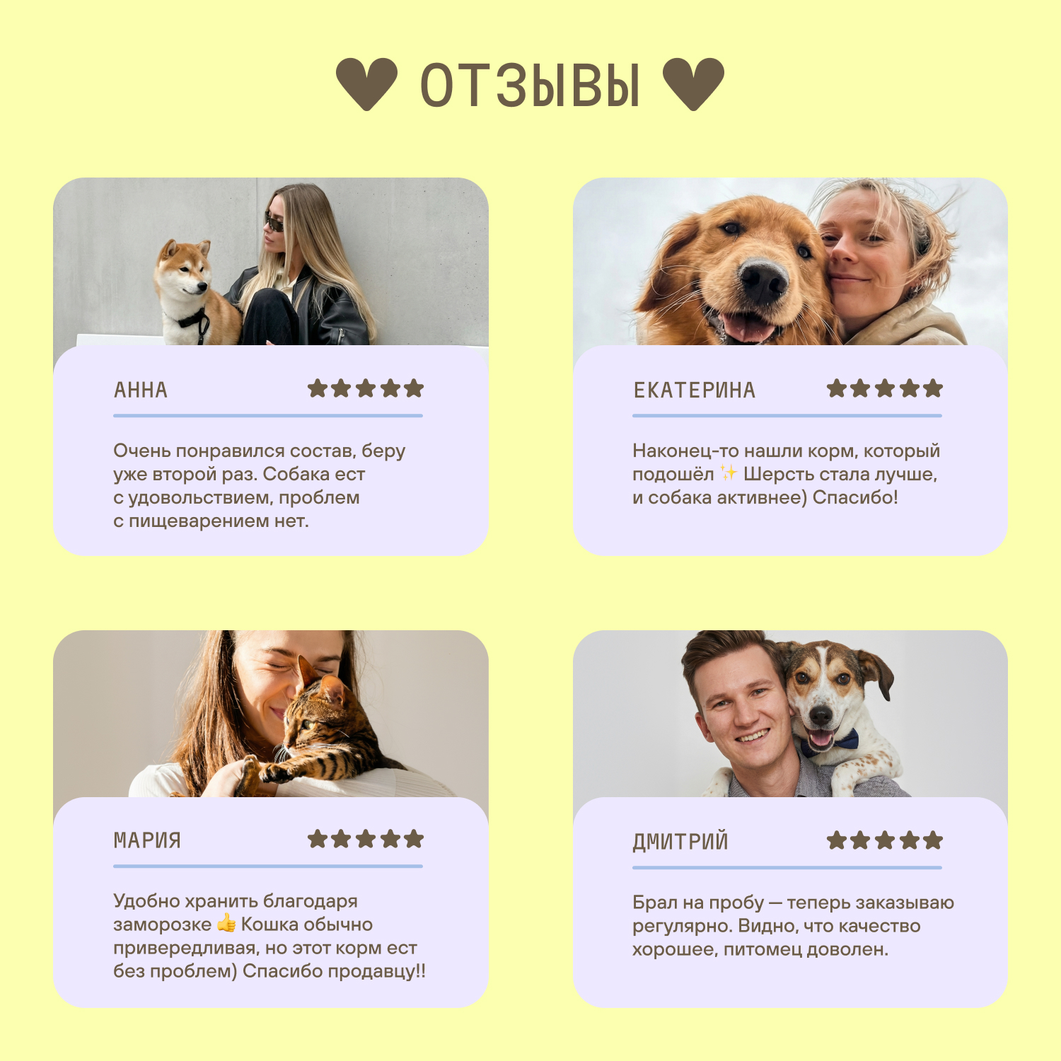 Корм для кошек полнорационный натуральны animeal из мяса говядины и курицы на пару для взрослых кошек всех пород 300г - фото 7