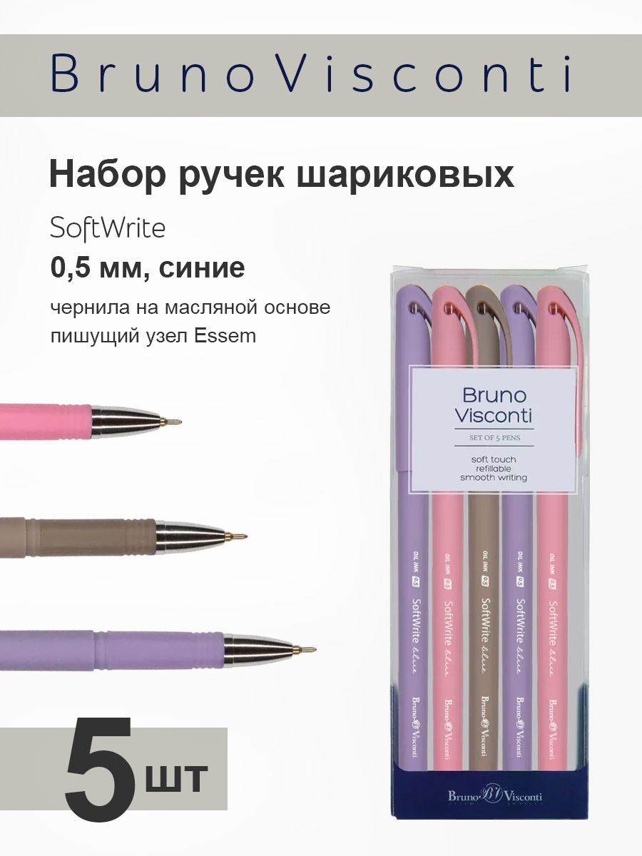Ручка шариковая Bruno Visconti 5 шт. - фото 1