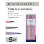 Ручка шариковая Bruno Visconti 5 шт.