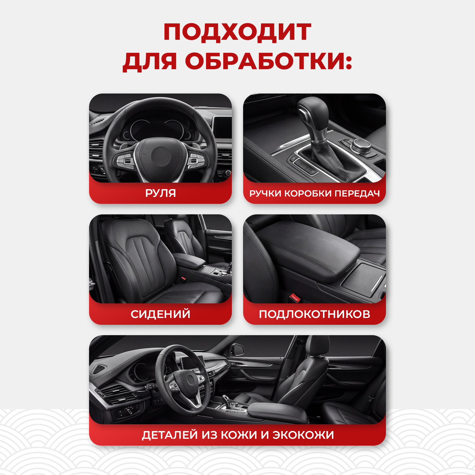 Жидкая кожа краска восстановитель KOYO Черный матовый 30 мл - фото 7