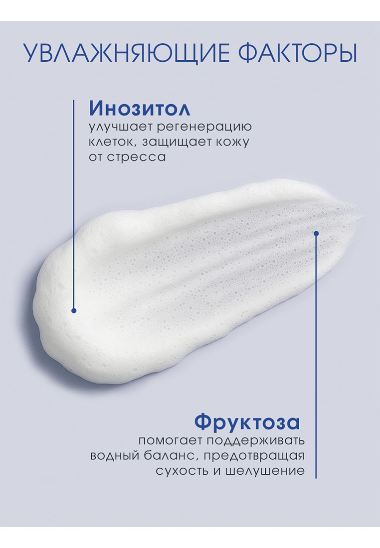 Мусс Camomilla BLU 100 мл 1 шт. - фото 8