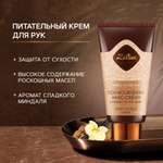 Крем Zeitun 50 мл