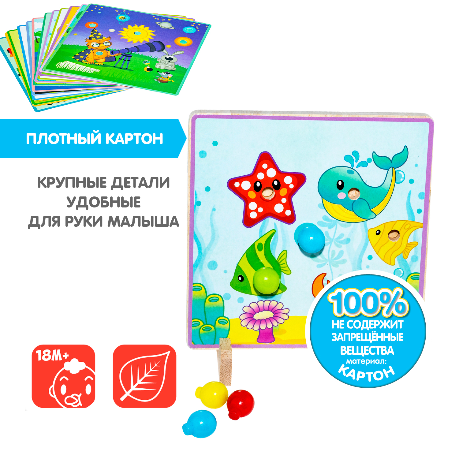 Мозаика Bondibon для малышей из дерева - фото 7