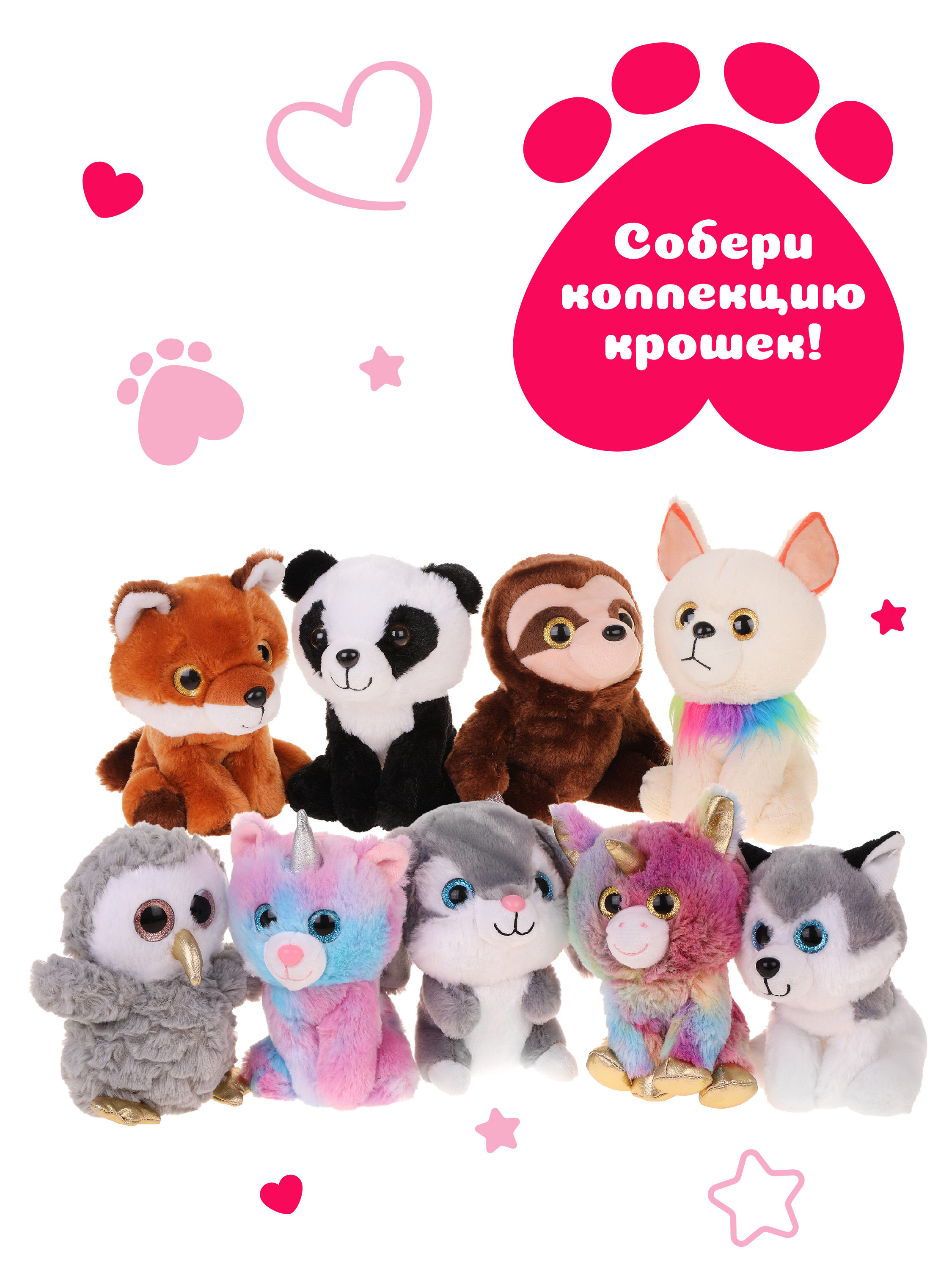 Мягкая игрушка Fluffy Family единорог - фото 4