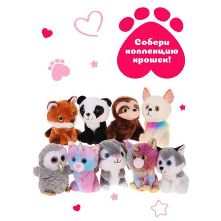 Мягкая игрушка Fluffy Family единорог 15 см