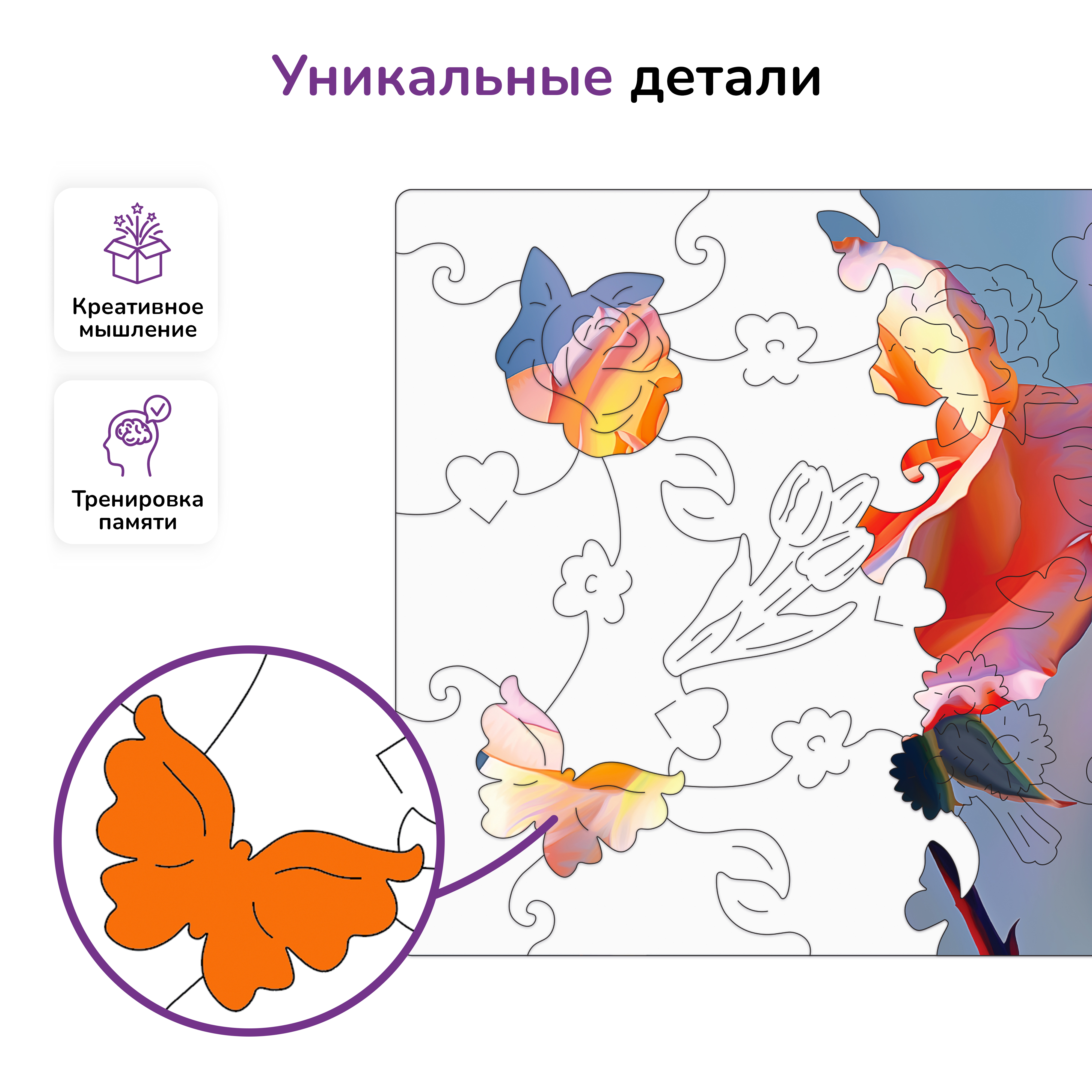 Пазл Active Puzzles деревянный - фото 2