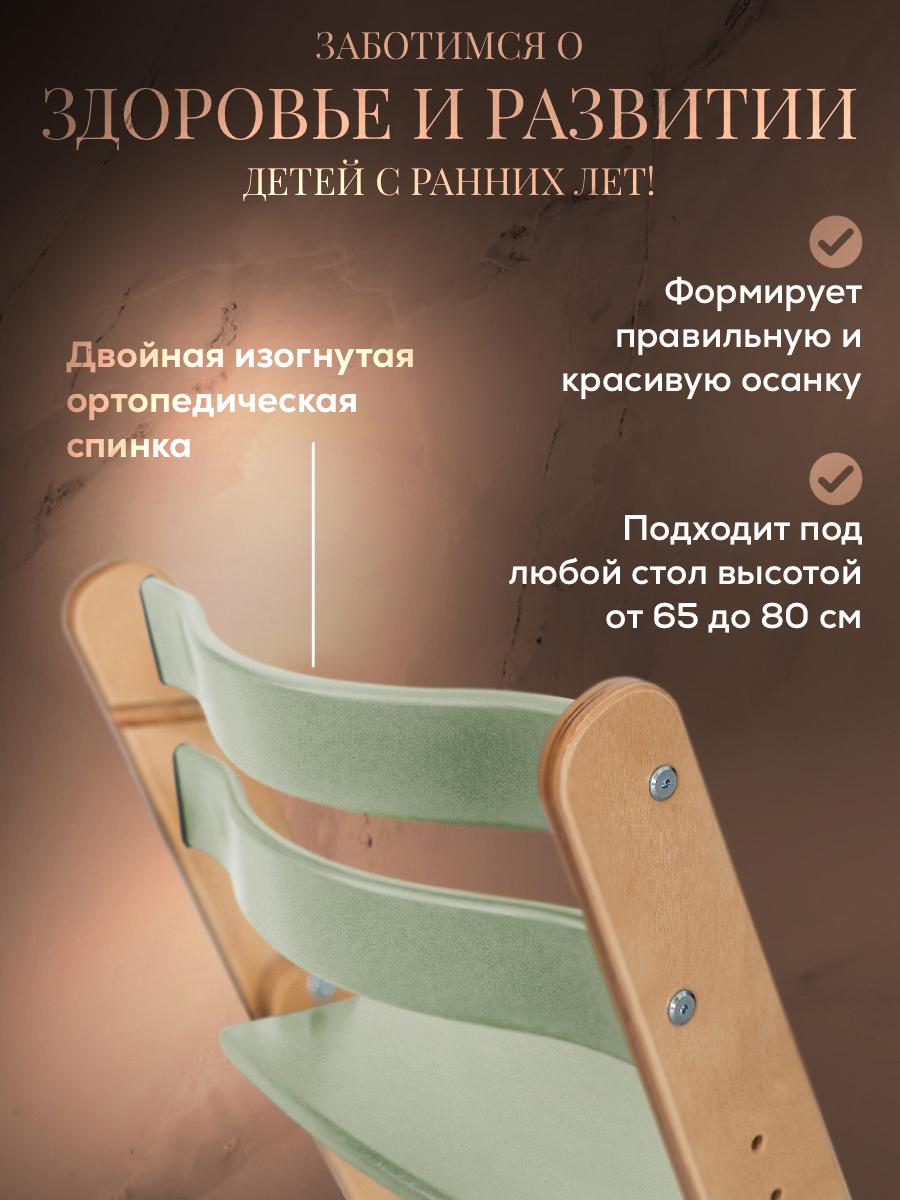 Стульчик для кормления Конёк Горбунёк Комфорт Pro Кантри - фото 5