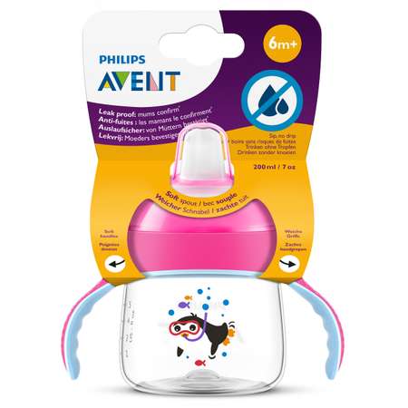 Поильник Philips Avent 200 мл