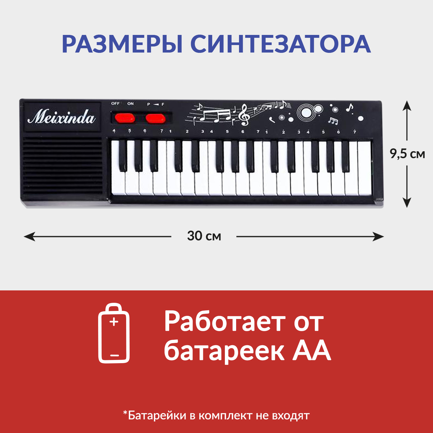 Синтезатор детский BelliniToys пианино с микрофоном - фото 7