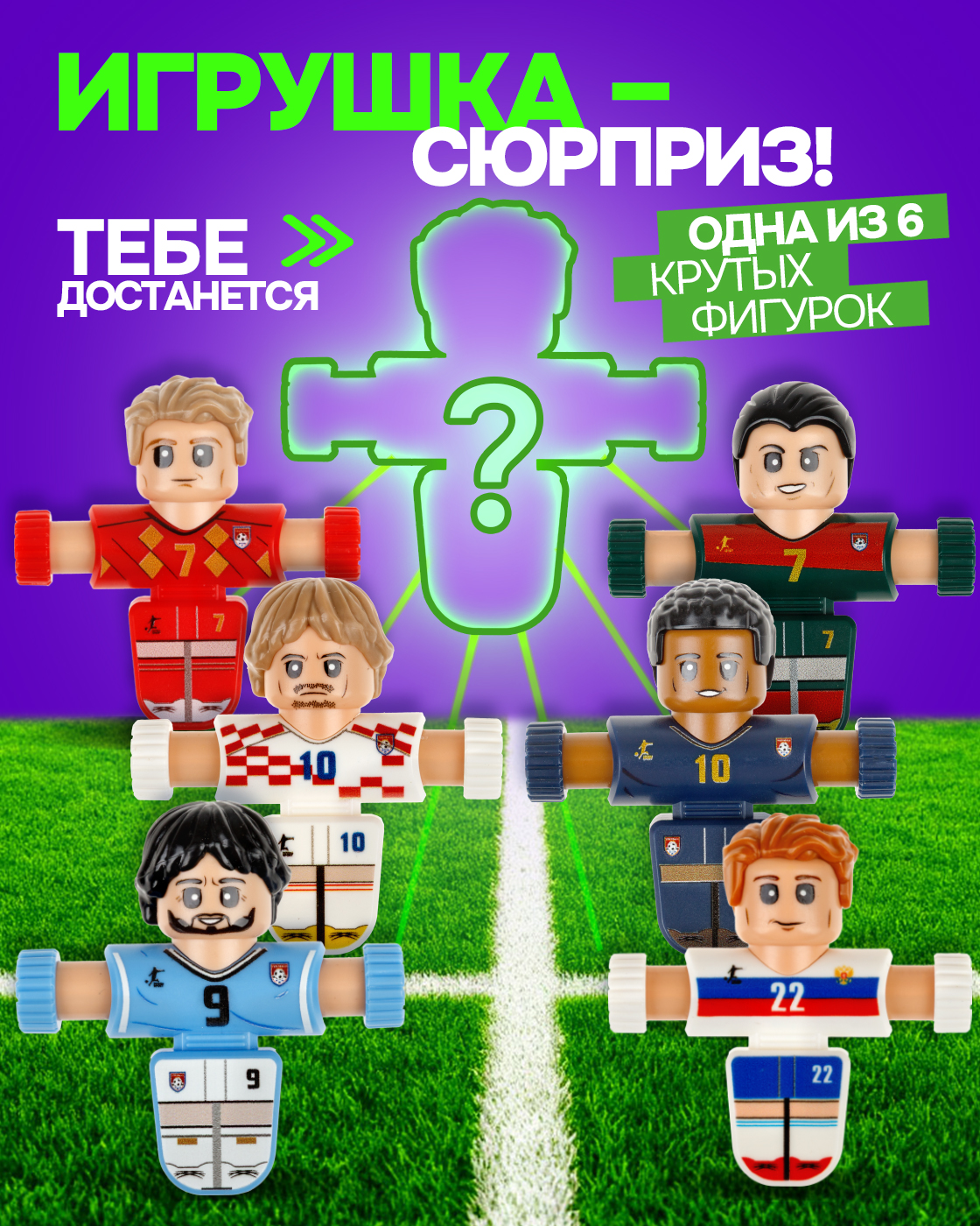 Настольная игра 1TOY футбол - фото 3